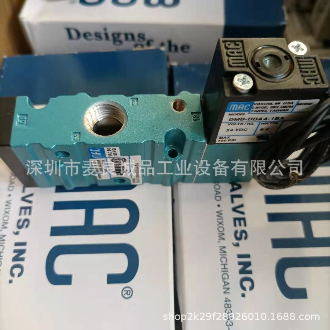 MAC高频电磁阀二位三通常开外先导式52A-31-DOB-DM-DDAA-1BA