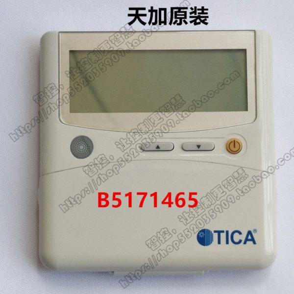 天加TICA空调风冷净化手操器线控器中央空调控制面板B5171465