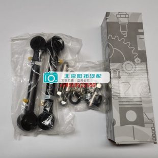 JK牧马人前轮加强小连杆升高断开快拆平衡杆球头小吊杆可调稳定杆