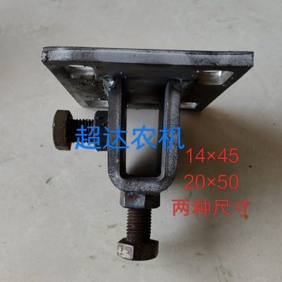 播种机施肥腿扁铁立柱卡库卡具678大梁通用卡座播种机卡子库卡具