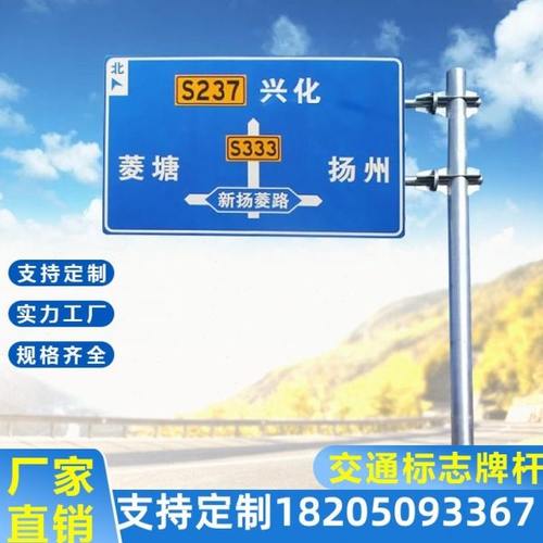 交通标志牌杆道路指示牌标识牌立柱L八角杆F单悬臂公路标志杆定制