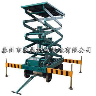 厂家直销前移式升降平台高空作业平台液压平台剪叉式平台,搬运/仓储/物流设备,其他起重搬运设备,淘宝优惠券,粉丝福利购,淘宝优惠卷