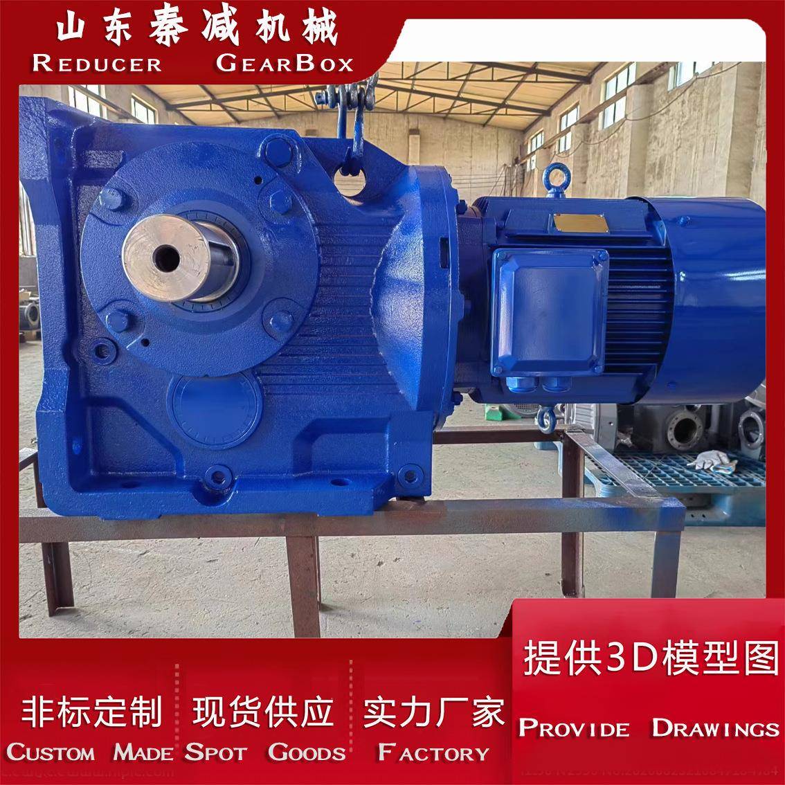 斜齿轮弧齿锥齿轮减速电机带输出轴K87K97K107K127四大系列减速机