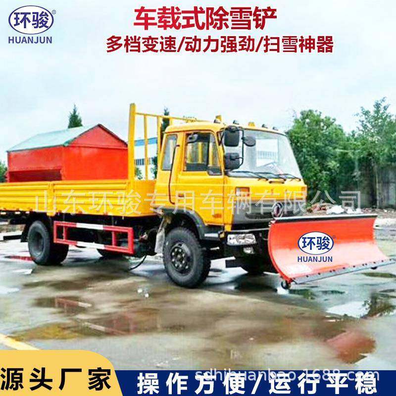 车载式铲雪扫雪车市政铲雪除雪设备大型扫雪机可定做除雪车,五金/工具,环卫车/保洁车/清扫车,淘宝优惠券,粉丝福利购,淘宝优惠卷
