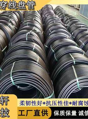 PE穿线盘管电力电缆护套管DN25-DN110抗刮擦耐磨使用长