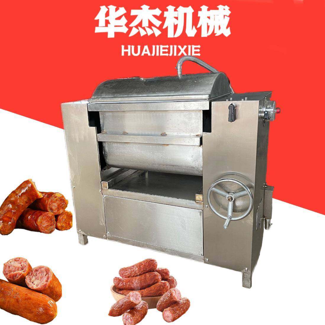 真空牛筋丸肉泥混合入味双轴拌馅机多功能馅料搅拌设备,清洗/食品/商业设备,肉制品加工设备,淘宝优惠券,粉丝福利购,淘宝优惠卷