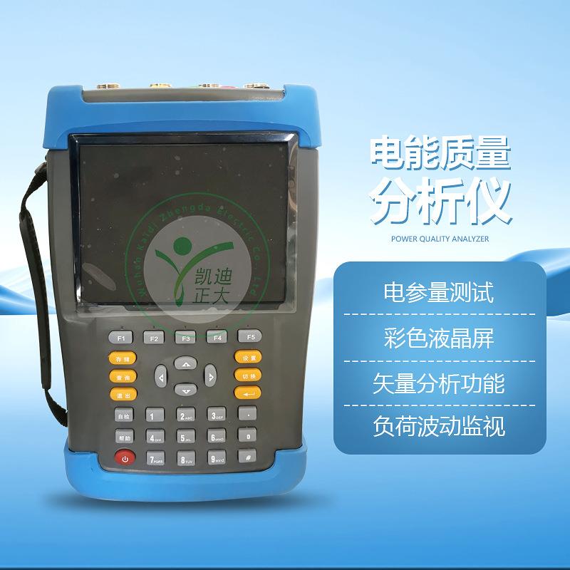 单三相用电检查检测仪多功能电能质量测试仪电能质量分析仪