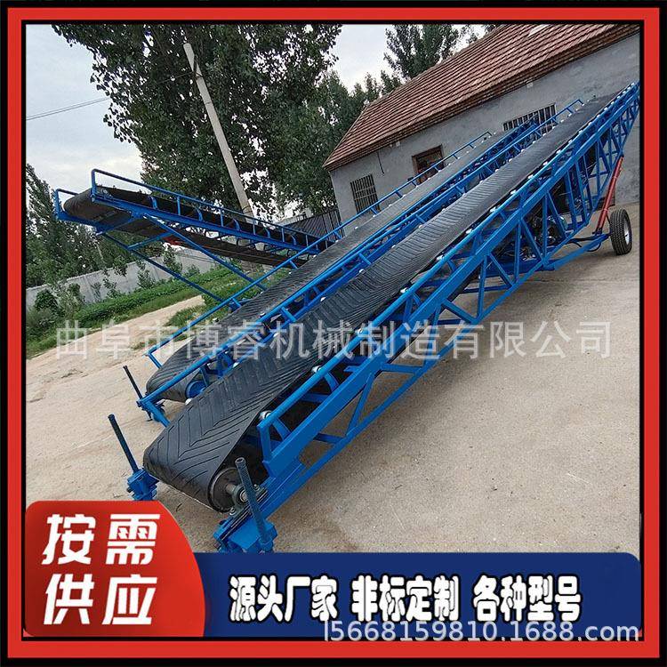 裙边挡板皮带上料机大倾角皮带提升机可移动爬坡输送机