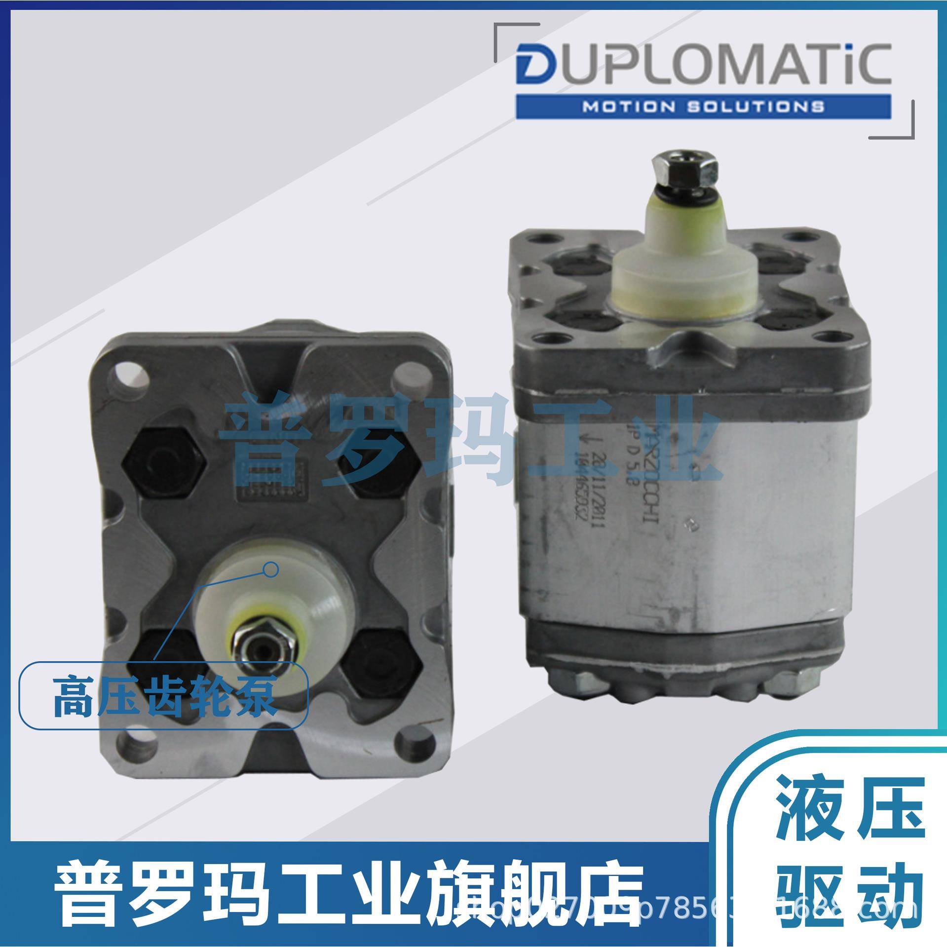 迪普马DUPLOMATIC油泵45H/3156H/3072H/30液压油泵组