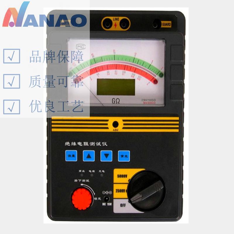 专业生产NARS智能双显绝缘电阻测试仪