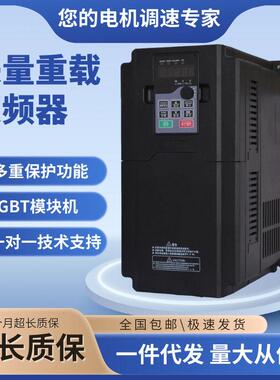 HE200-VCTR-4T1R5GB/2R2PB三相380V电机风机调速通用变频器厂家