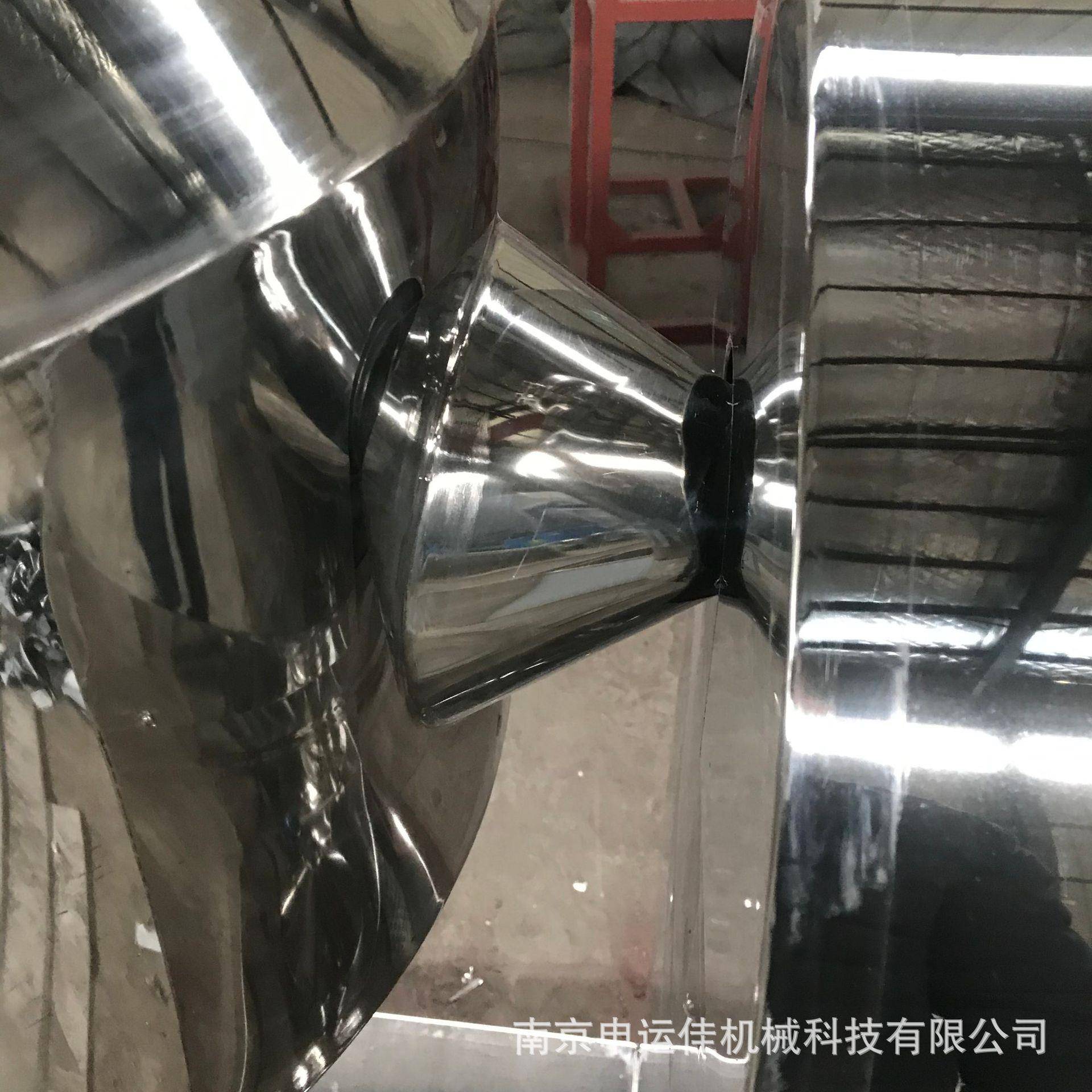 生产供应双锥混合机喷液混合机自动雾状喷液自动定位方便出料