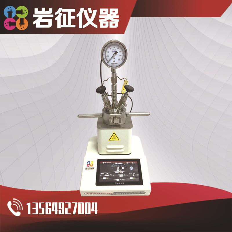 磁力搅拌反应釜磁力搅拌小型反应釜磁力搅拌高压反应釜