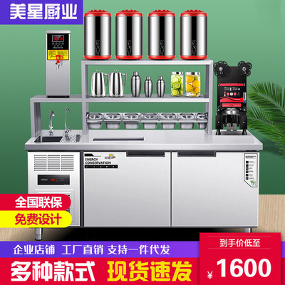水吧台商用冷藏柜工作台操作台架子饮品汉堡店机器奶茶店设备全套