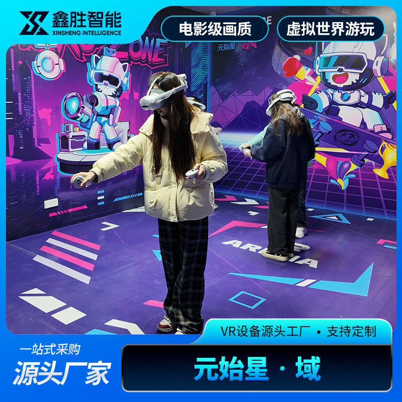 vr大空间多人游戏机商场开店vr体验馆埃及秘境模拟射击vr游戏设备