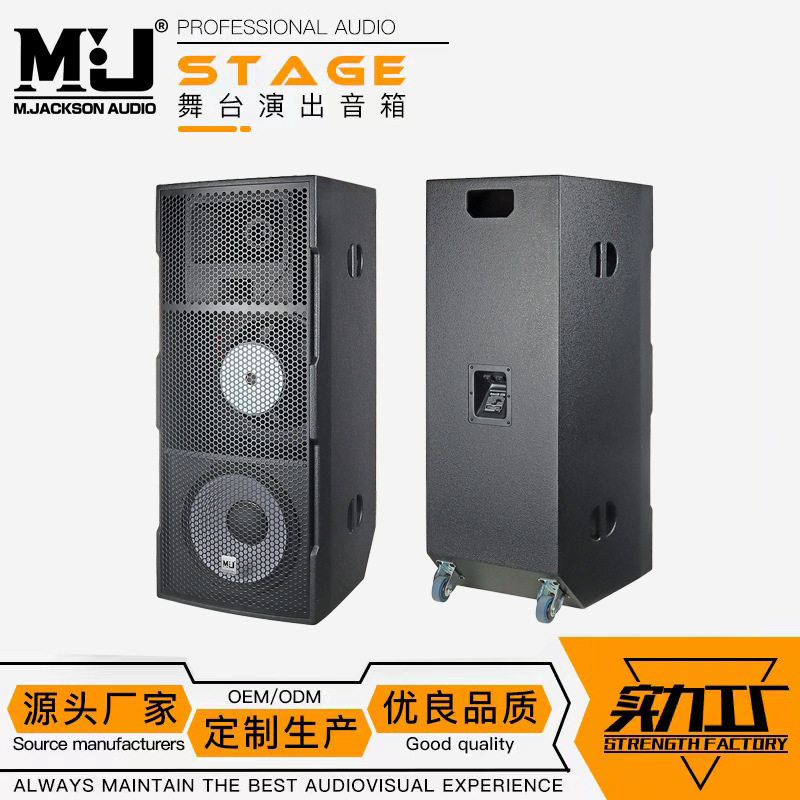 LM-325A双15寸大功率三分频远程音箱舞台演出音箱dual15&ldquo;speaker