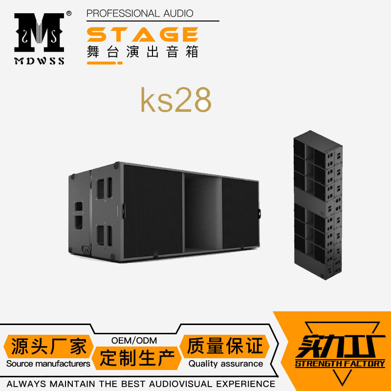 LAKS28双18英寸低音炮音箱音响专业演出重低音扬声器喇叭bass SUB,机械设备,广播电视传媒设备,淘宝优惠券,粉丝福利购,淘宝优惠卷