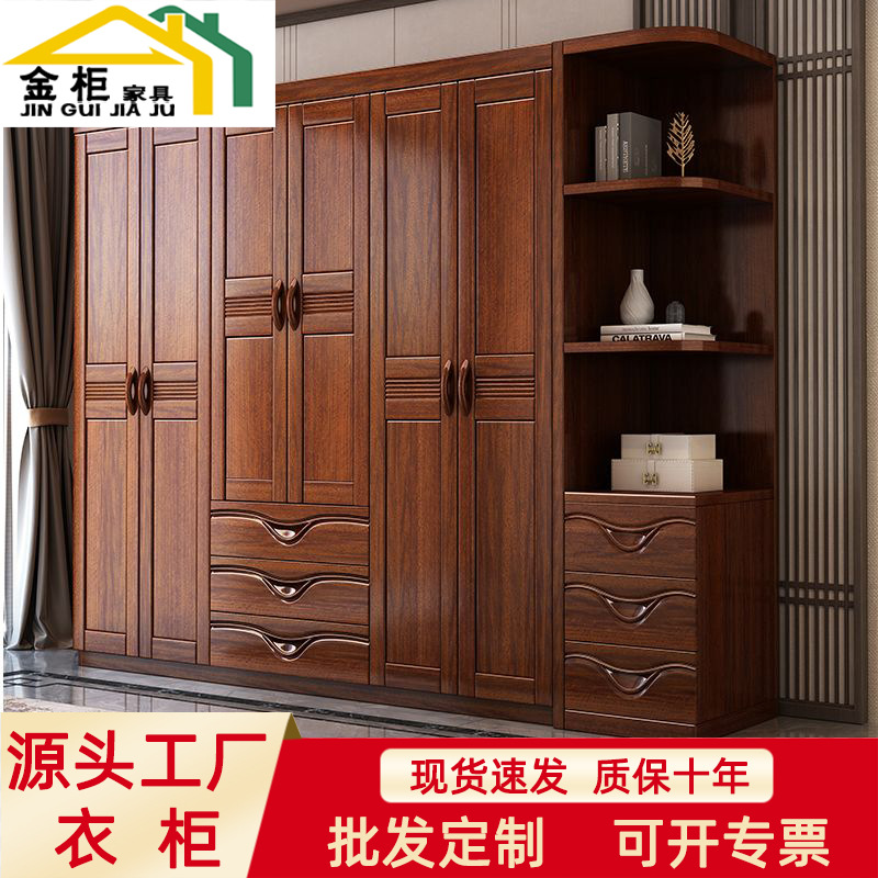 金柜家具胡桃木中式衣橱家用卧室带抽屉顶柜边柜组合收纳实木衣柜