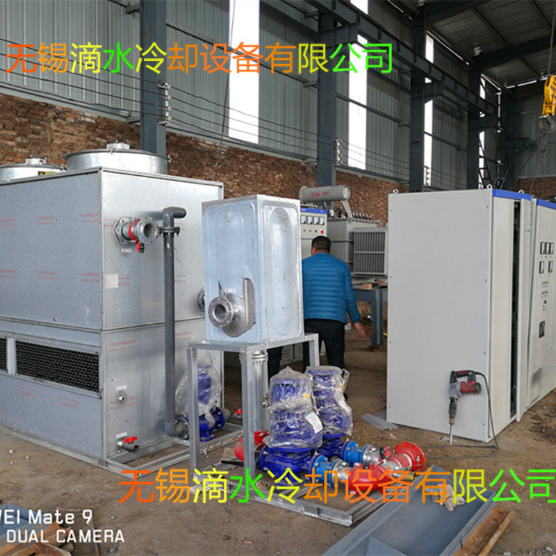 逆流闭式冷却塔封闭方形不锈钢冷水塔超静音供应中高频炉冷却设备