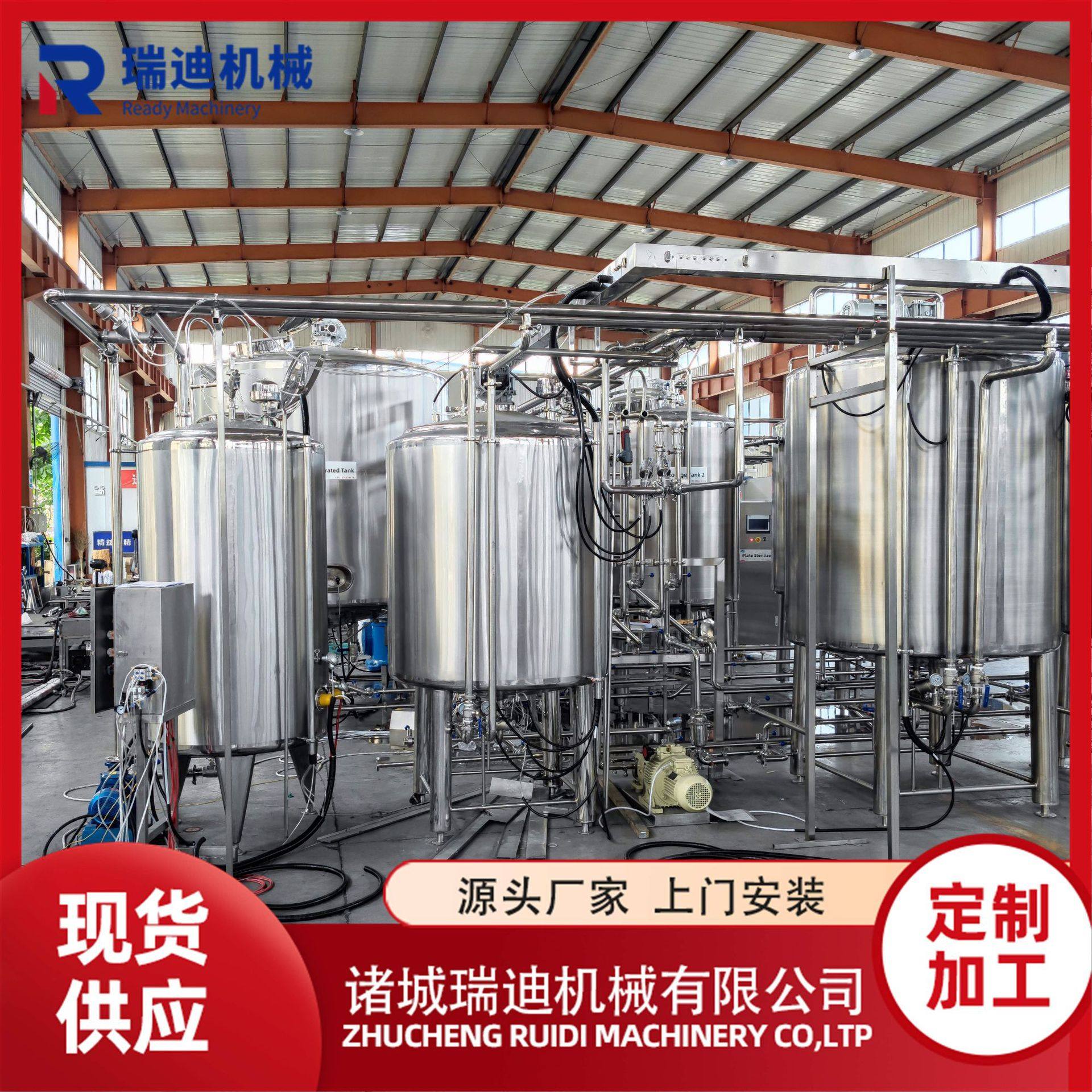 香橙果酱浓缩调配机器陈皮柠檬膏生产线全自动蓝莓果膏加工设备