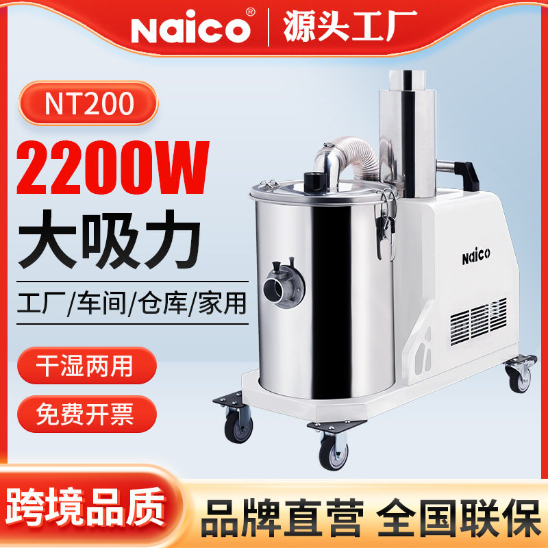 小体积工业食品化工工厂车间粉尘大型强力商用大吸力吸尘机,五金/工具,工业吸尘器/除尘器,淘宝优惠券,粉丝福利购,淘宝优惠卷
