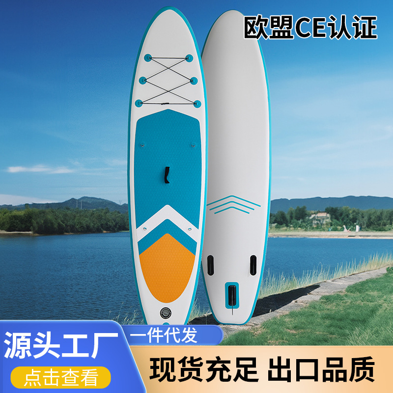 桨板现货SPU站立式充气浆板户外桨板漂流冲浪板热熔桨板热熔工艺
