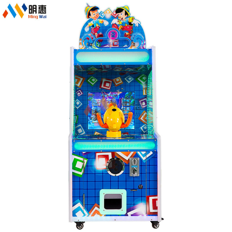 儿童单人迷你射水机 卡通模型单人射水游戏机 商城娱乐投币游戏机