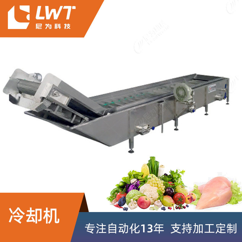 蔬菜预煮冷却机加工定制果蔬连续漂烫全自动蒸煮食品