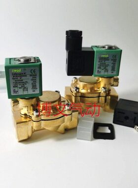 电磁阀SCE238D002水阀气阀4分DN15常闭G1/2二通铜体