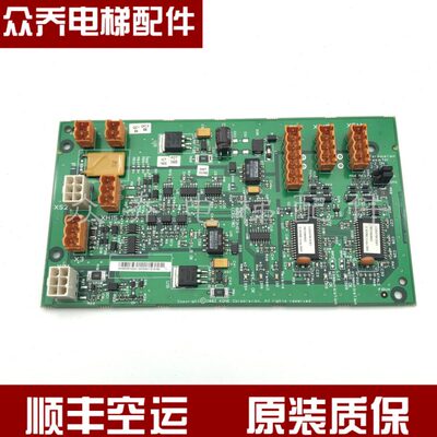 KM802870G01 G02 G03通力电梯井道网络电源板 并联板 电梯配件