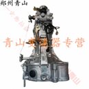 五菱之光小五速变速箱变速器总成分动箱波箱牙箱手动原厂原车全新