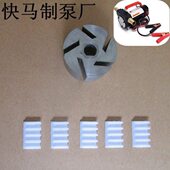 220v24v12v直流加油泵抽油泵自吸泵柴油吸油泵叶片叶轮刮片