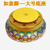 如意随心自在源电动转轮电机转筒马达电源线中号大号通用底座