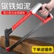欧帝斯强力钢锯架家用小型手持钢锯锯子家用金属切割锯条手锯锯弓