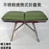 不锈钢折叠凳子便携式 户外休闲马扎加厚钓鱼钢板凳子简约火车旅行