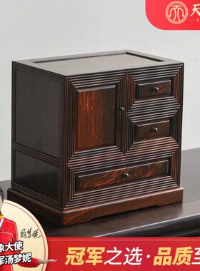 大红酸枝一门三抽线条款收纳盒家用实木珠宝箱中式家居客厅置物柜