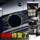 划痕蜡通用汽车专用补漆笔黑色白色车漆去痕修复神器车辆深度修复