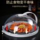德国微波炉防溅盖耐高温碗盖子家用食品级塑料加热盖专用热菜罩