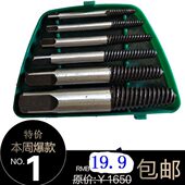 断头螺丝取出器维修拆除工具丝锥双头断丝取丝器修滑丝滑牙取螺丝