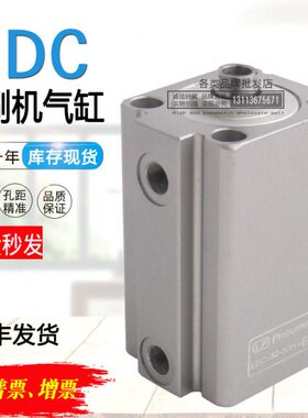 妙印丝印机气缸ADVC-25-5-32-20-I-P ADN-32-50-I-P-A LDC-32-50H