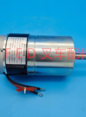 诺力叉车PTE20X驱动电机53DC-36-0.9行走马达ZD11390-900W36V配件