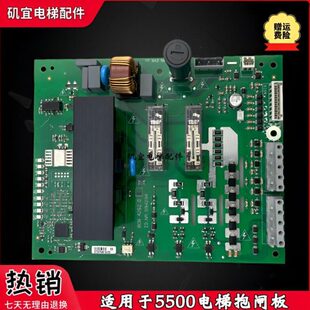 议价 全新现货低价促销 西继迅达5500 7000电梯抱闸板ID.NR.594294