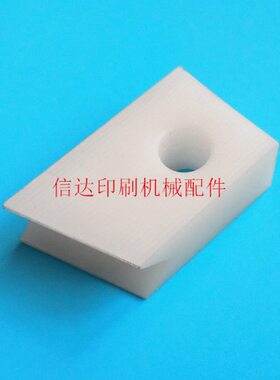 骑马订夹书块M2000订书机推书块夹书块装订机夹书块订书机配件