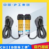 沪工红外对射型光电开关E3F 5LY交流二线常开M18距离5米220V 5DY1