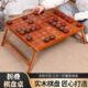 高档象棋中国象棋实木大号棋盘桌送礼红木便携式 学生成人紫檀套装