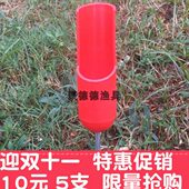 抛竿地插支架远投竿筏杆矶竿地插筒便携甩竿简易炮台钓鱼渔具 包邮