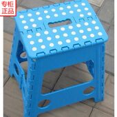 瀛欣牌折叠凳大号休闲旅行便携凳塑料凳家用加厚塑料椅子高39cm