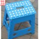 瀛欣牌折叠凳大号休闲旅行便携凳塑料凳家用加厚塑料椅子高39cm
