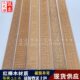 实木线条回字长城边框门套背景墙装 吊顶雕花木条 饰腰线压边条中式