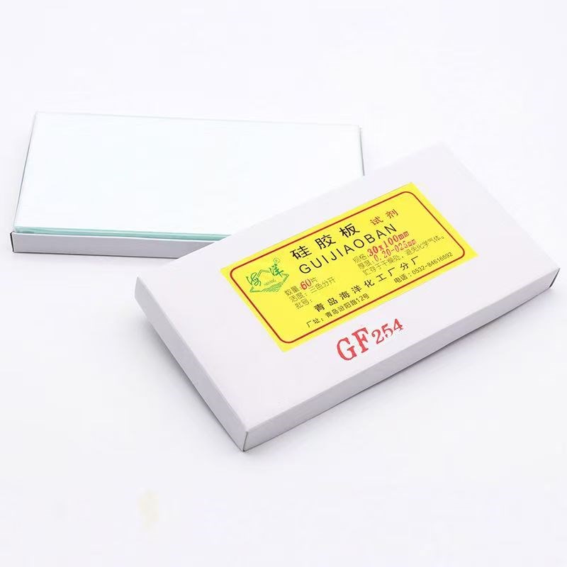 青岛海洋薄层层析色谱硅胶板GF254型/高效玻璃板含荧光Z剂显色包